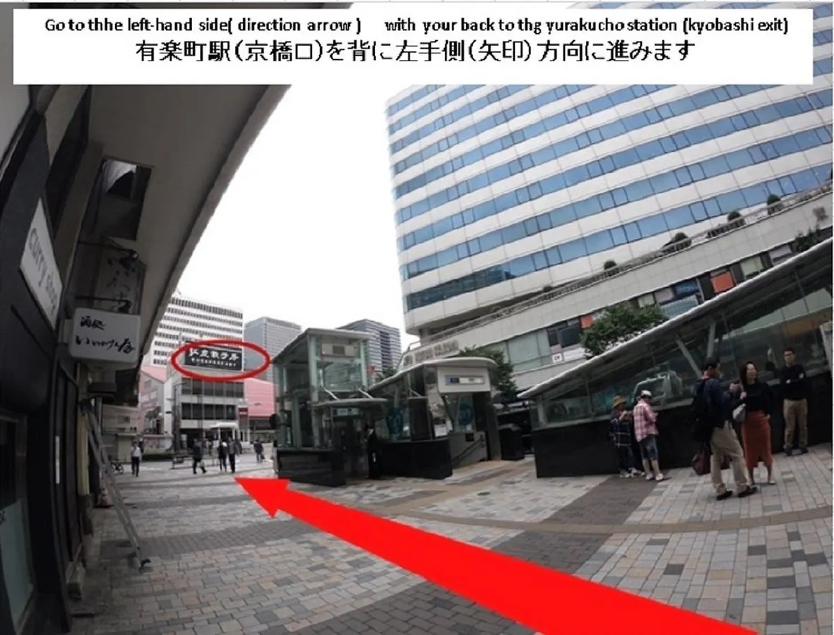 Hotel Sunroute Ginza Tokyo