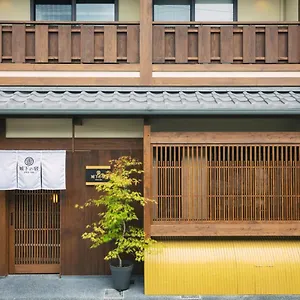 谷町君・星屋・城下の宿 , 京都 日本