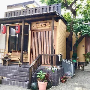 Garden House Umenoya , 小樽 日本