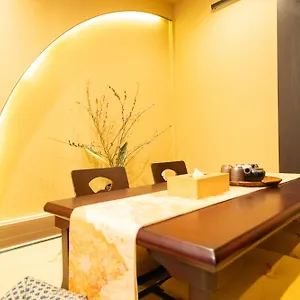 東雲庵/shinonomean Holiday home