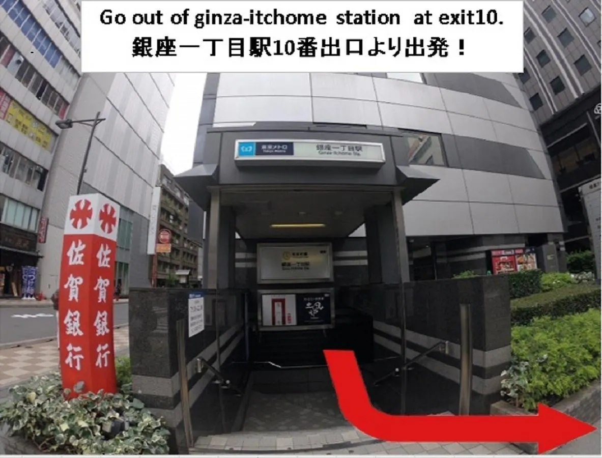 Hotel Sunroute Ginza Tokio