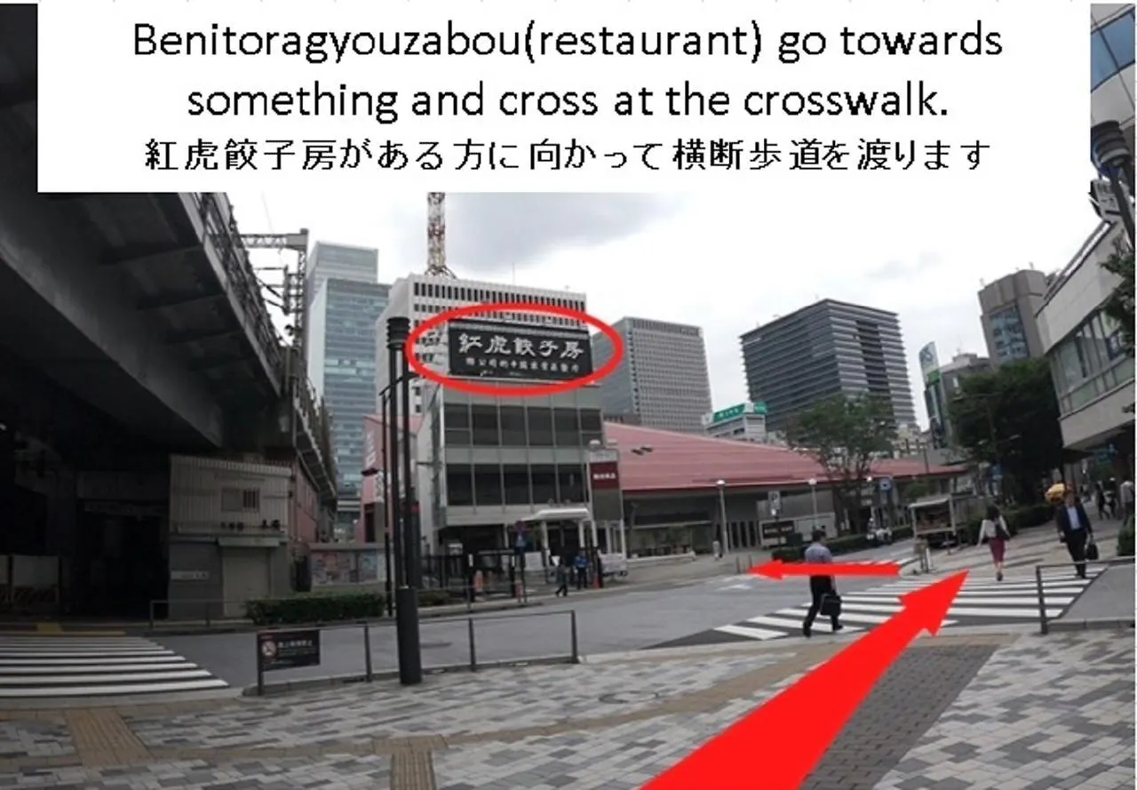 Hotel Sunroute Ginza Prefektura Tokio